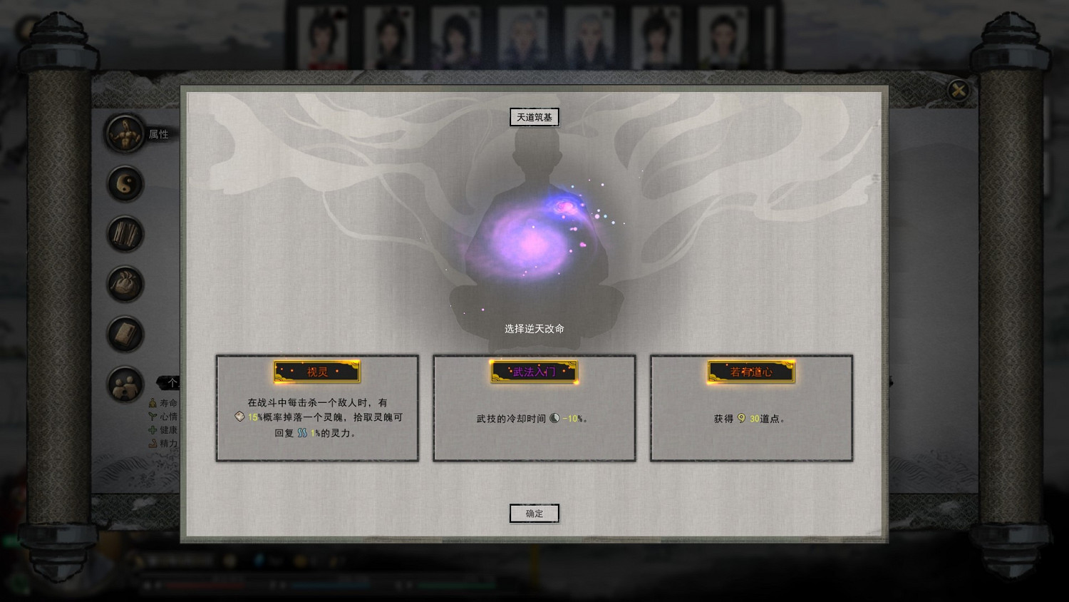 《鬼谷八荒》怎麽賺錢 賺錢方法分享 《鬼谷八荒》怎麽賺錢 賺錢方法分享