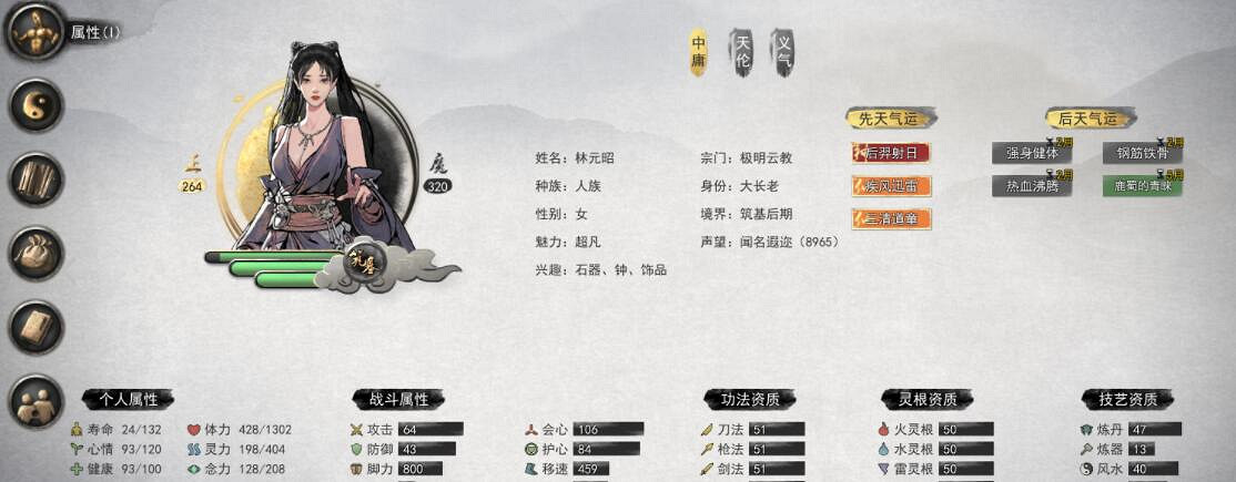 《鬼谷八荒》大妖獸怎麽打？刀修煉氣到結晶玩法圖文攻略