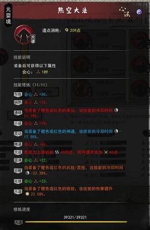 《鬼谷八荒》召喚流怎麽玩？召喚流木系BD分享