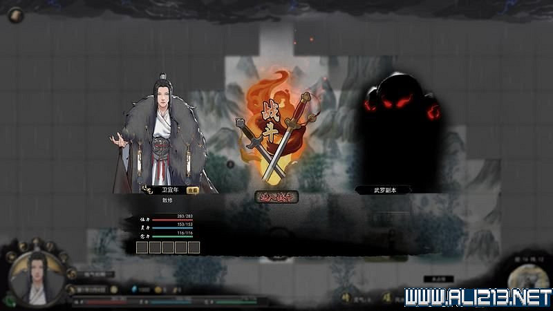 《鬼谷八荒》新手攻略圖文詳解 功法技能+逆天改命詞條+氣運匯總 《鬼谷八荒》新手攻略圖文詳解 功法技能+逆天改命詞條+氣運匯總