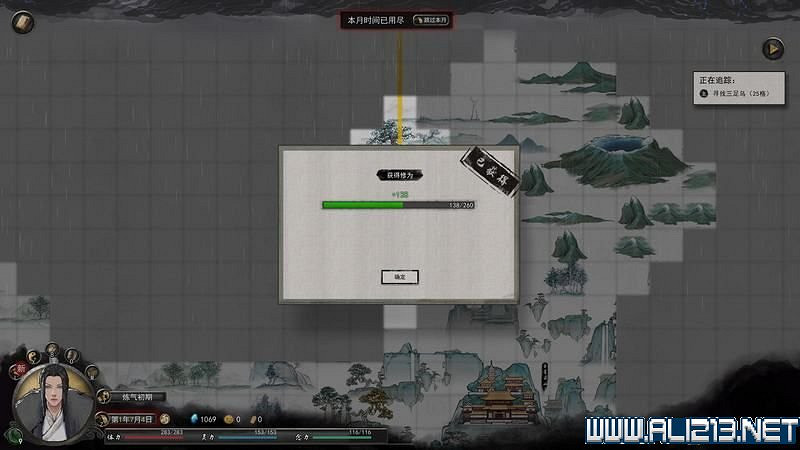 《鬼谷八荒》新手攻略圖文詳解 功法技能+逆天改命詞條+氣運匯總 《鬼谷八荒》新手攻略圖文詳解 功法技能+逆天改命詞條+氣運匯總