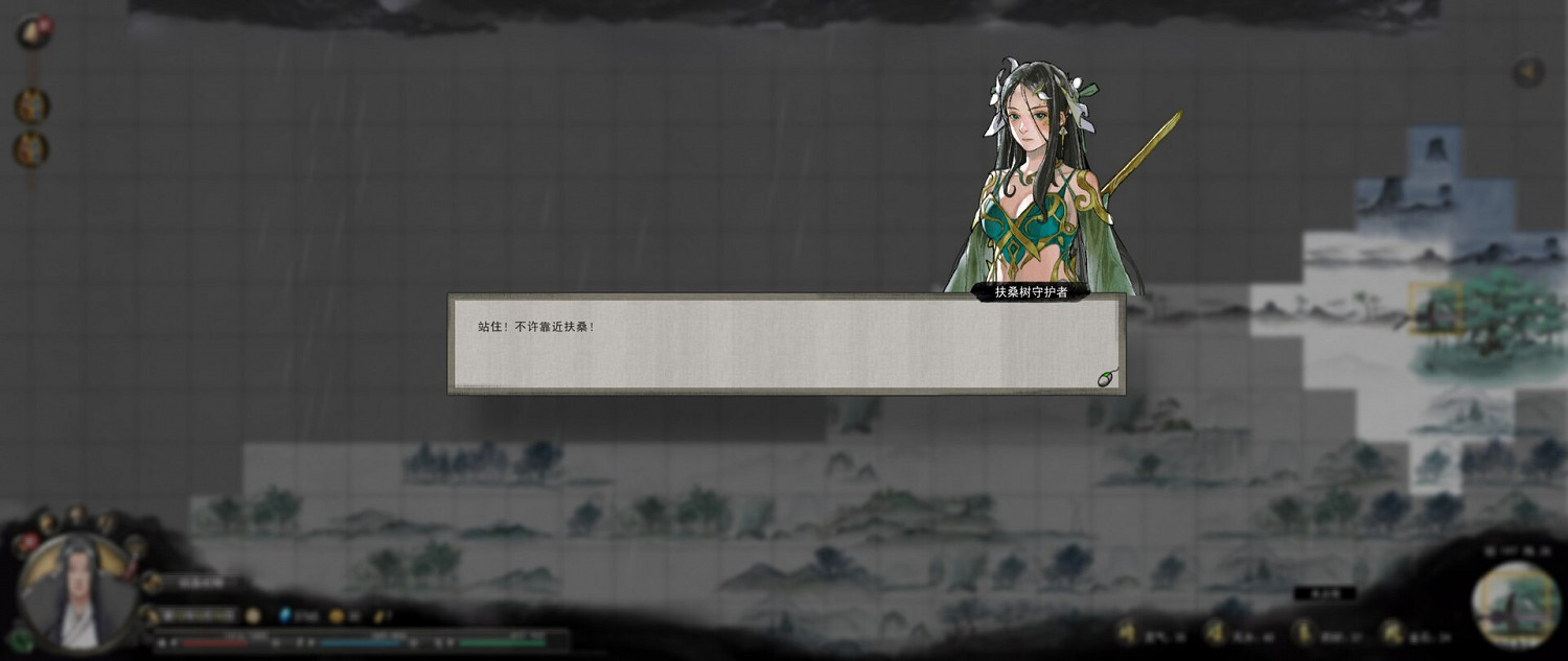 《鬼谷八荒》一品金丹天賦怎麽選?一品金丹攻略技巧心得 《鬼谷八荒》一品金丹天賦怎麽選?一品金丹攻略技巧心得