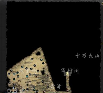 《鬼谷八荒》華封州怎麽去 華封州地圖位置分享 《鬼谷八荒》華封州怎麽去 華封州地圖位置分享