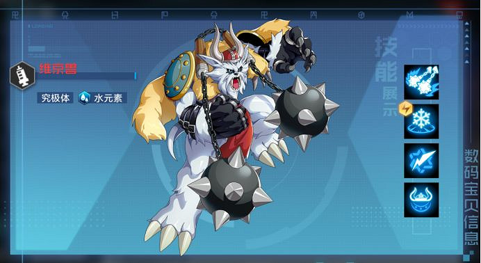 《數碼寶貝新世紀》水域戰士關卡攻略 水域戰士關卡怎麽過 《數碼寶貝新世紀》水域戰士關卡攻略 水域戰士關卡怎麽過