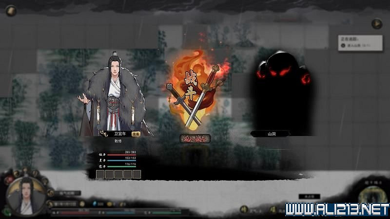 《鬼谷八荒》新手攻略圖文詳解 功法技能+逆天改命詞條+氣運匯總 《鬼谷八荒》新手攻略圖文詳解 功法技能+逆天改命詞條+氣運匯總