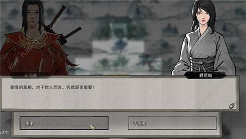 《鬼谷八荒》君願知奇遇怎麽完成？君願知奇遇流程介紹