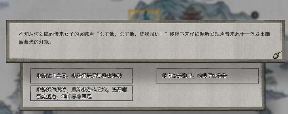 《鬼谷八荒》魂燈奇遇坐騎怎麽獲取?燈籠奇遇坐騎領取方法 《鬼谷八荒》魂燈奇遇坐騎怎麽獲取?燈籠奇遇坐騎領取方法