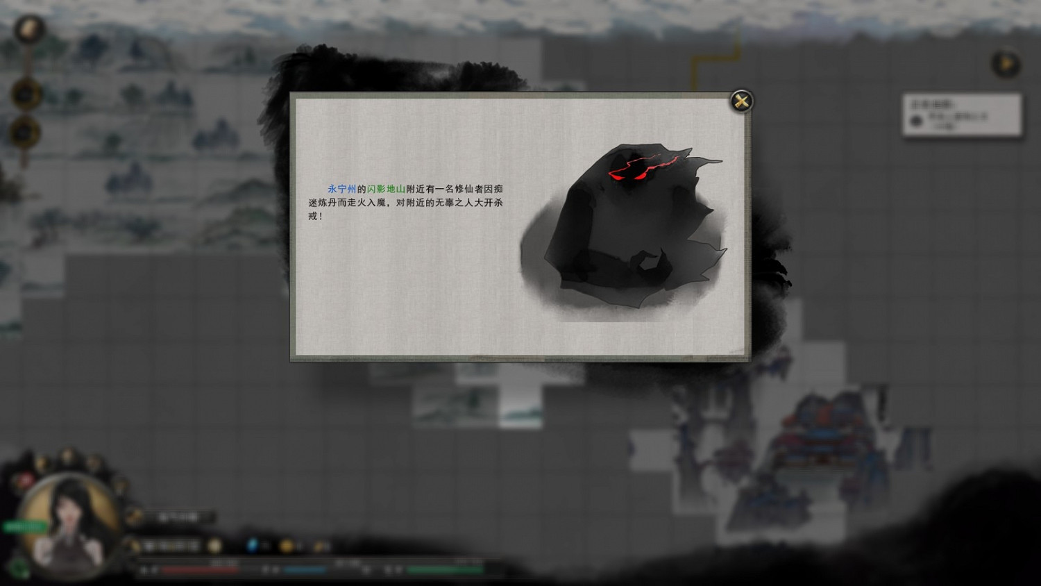 《鬼谷八荒》悟性重要嗎 悟性作用介紹 《鬼谷八荒》悟性重要嗎 悟性作用介紹