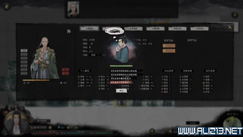 《鬼谷八荒》新手攻略圖文詳解 功法技能+逆天改命詞條+氣運匯總 《鬼谷八荒》新手攻略圖文詳解 功法技能+逆天改命詞條+氣運匯總