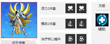《數碼寶貝新世紀》危險決鬥副本陣容搭配  危險決鬥副本陣容推薦