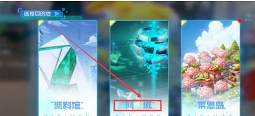 《數碼寶貝新世紀》活動兌換徽章怎麽獲得 活動兌換徽章獲取方法