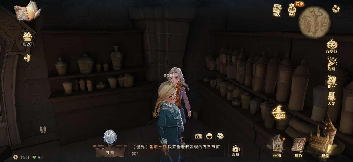 《哈利波特》偷聽任務怎麽做 偷聽任務攻略