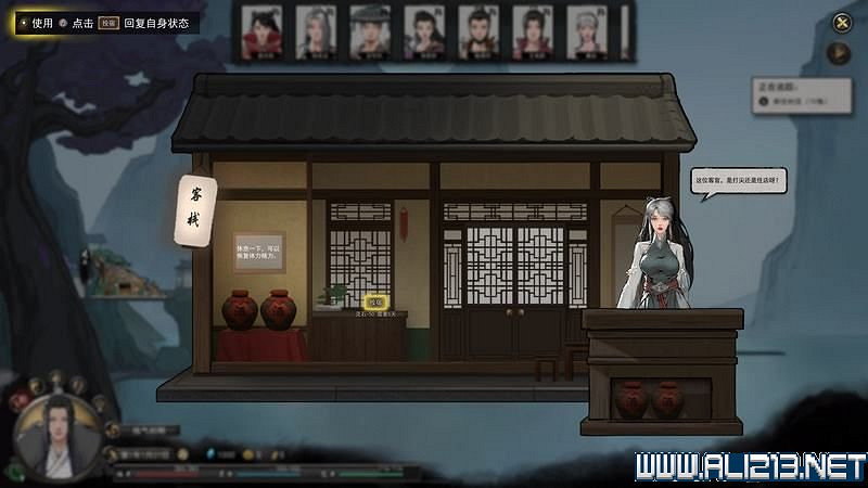 《鬼谷八荒》新手攻略圖文詳解 功法技能+逆天改命詞條+氣運匯總 《鬼谷八荒》新手攻略圖文詳解 功法技能+逆天改命詞條+氣運匯總