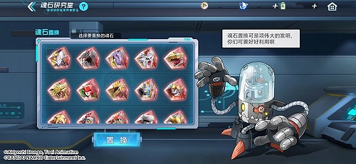 《數碼寶貝新世紀》分子獸在哪裡 數碼寶貝分子獸攻略