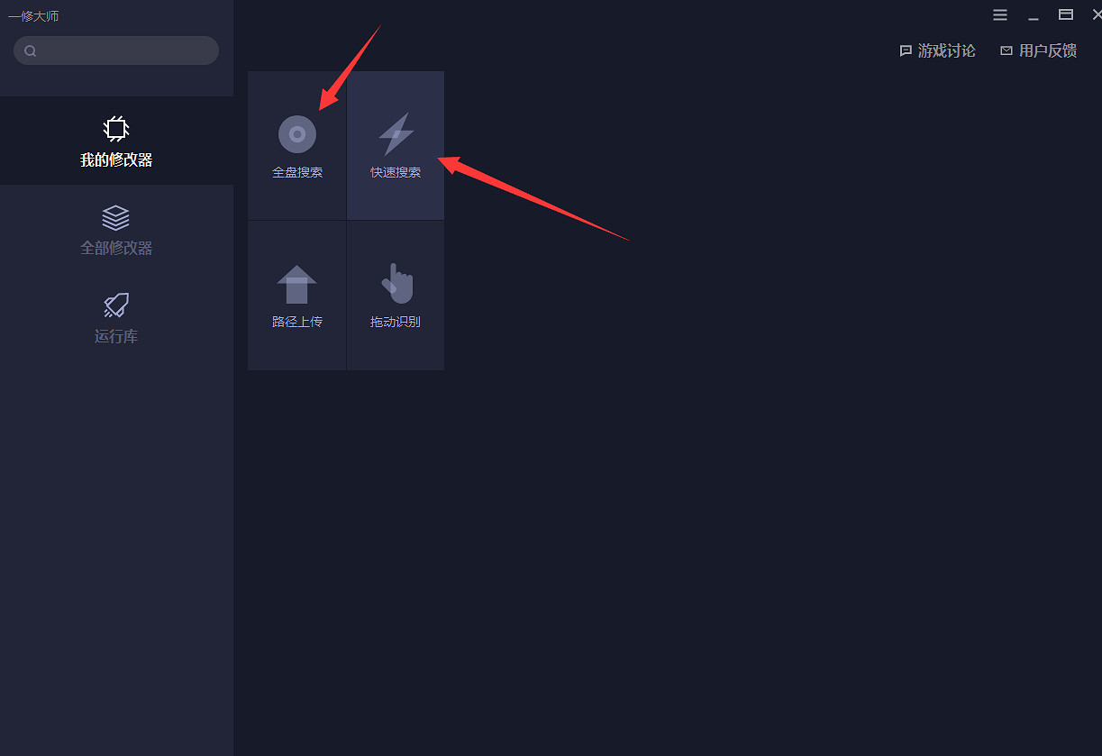 《鬼谷八荒》一修大師怎麽用 一修大師鬼谷八荒用法分享