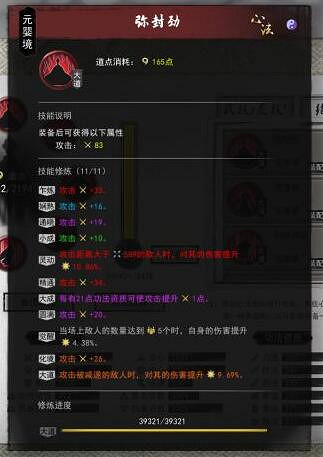 《鬼谷八荒》召喚流怎麽玩？召喚流木系BD分享