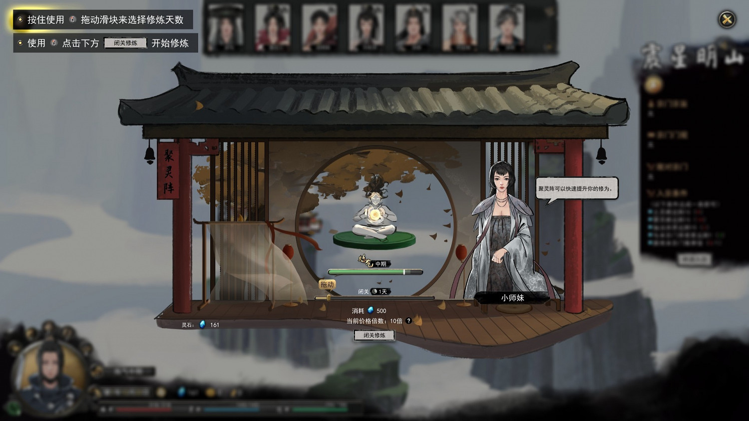 《鬼谷八荒》木系怎麽逆天改命 木系逆天改命詞條推薦