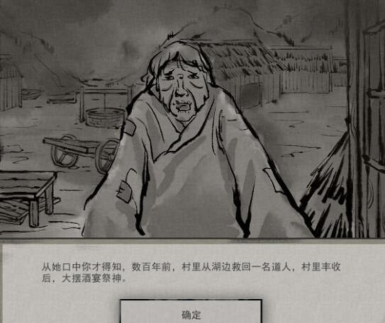 《鬼谷八荒》迷幻島奇遇事件怎麽觸發?迷幻島觸發位置及獎勵介紹 《鬼谷八荒》迷幻島奇遇事件怎麽觸發?迷幻島觸發位置及獎勵介紹