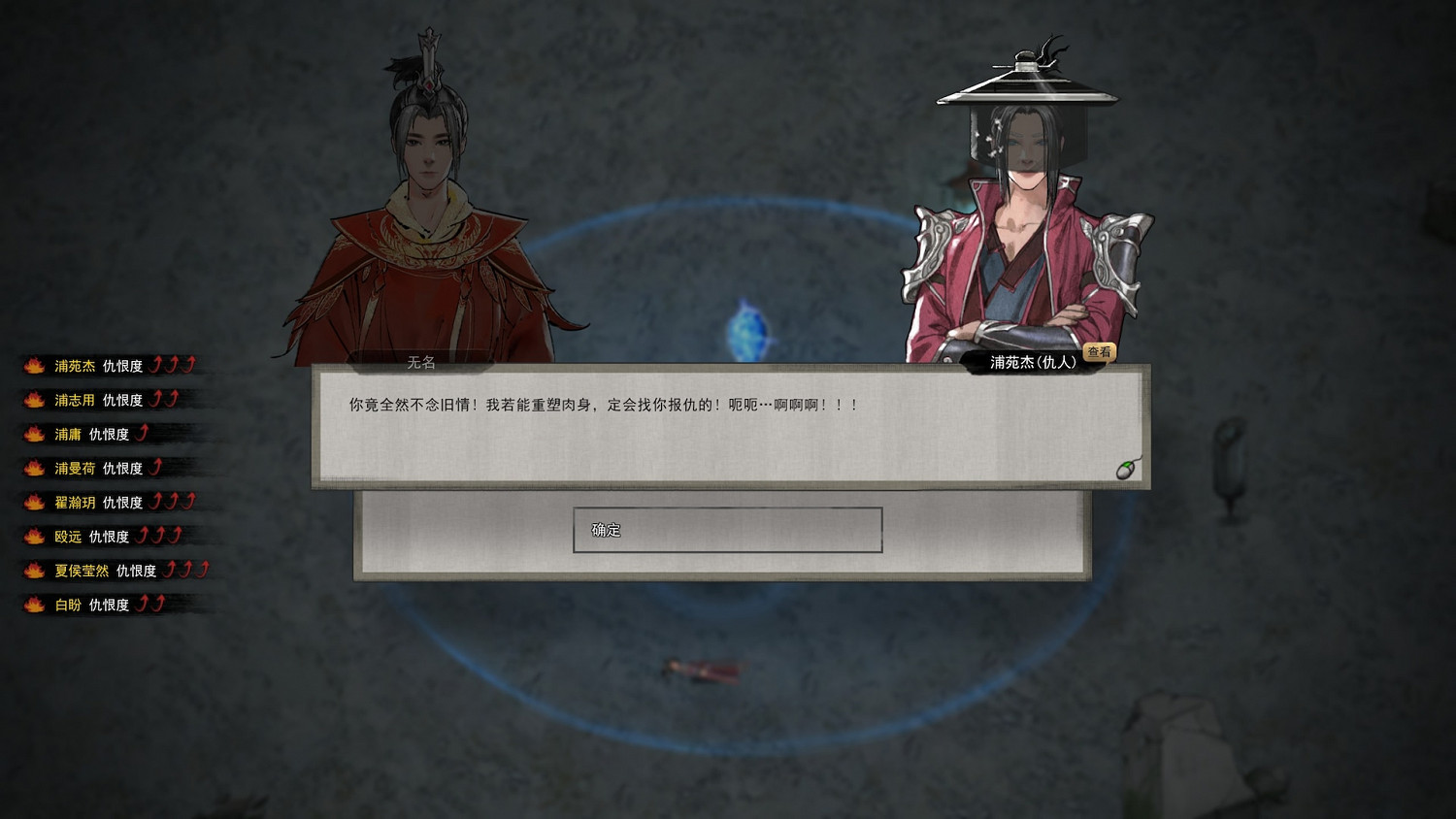 《鬼谷八荒》木系召喚流怎麽打 木系召喚流打法心得