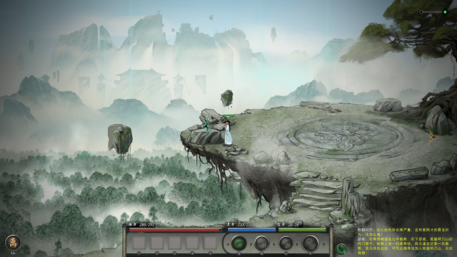 《鬼谷八荒》攻擊心法怎麽選 攻擊心法推薦