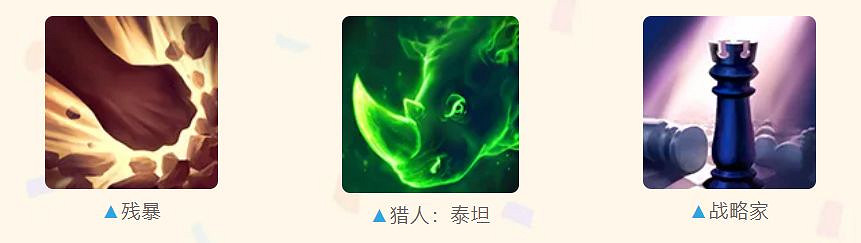 《英雄聯盟手遊》青鋼影怎麽玩打野 青鋼影打野技巧分享