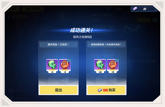 《崩壞3》聖痕鍛造怎麽玩 聖痕鍛造系統介紹