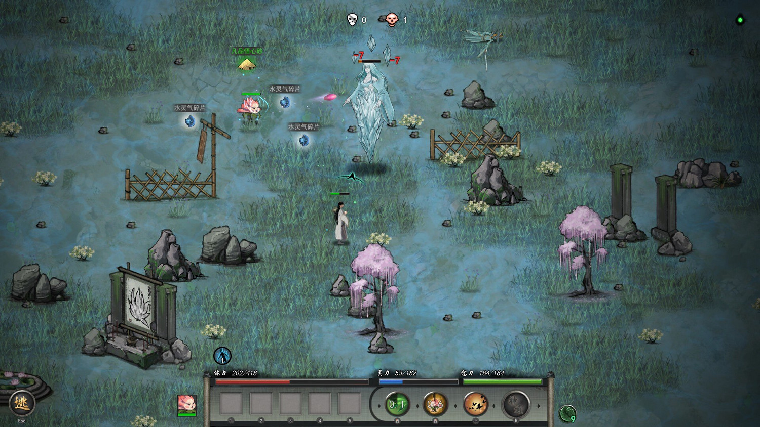 《鬼谷八荒》怎麽培養道侶 道侶培養心得