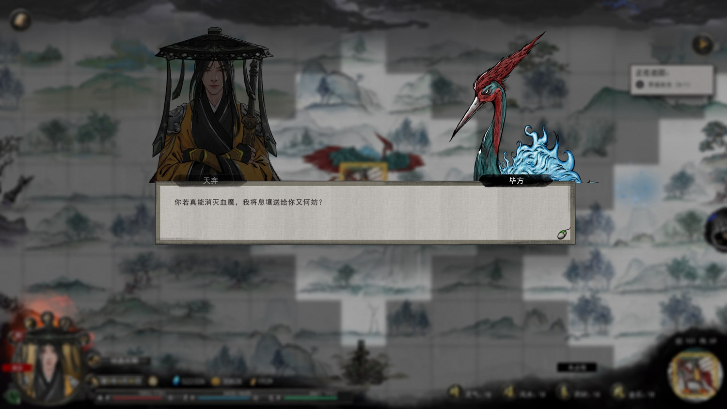 《鬼谷八荒》風宗門技能選什麽？風屬性門派技能選擇推薦