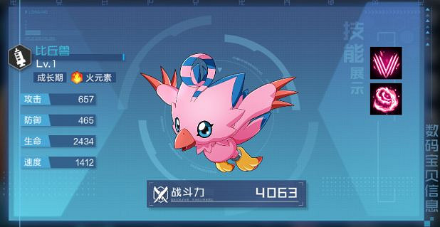 《數碼寶貝新世紀》陣容如何快速成型 新手開荒陣容攻略 《數碼寶貝新世紀》陣容如何快速成型 新手開荒陣容攻略