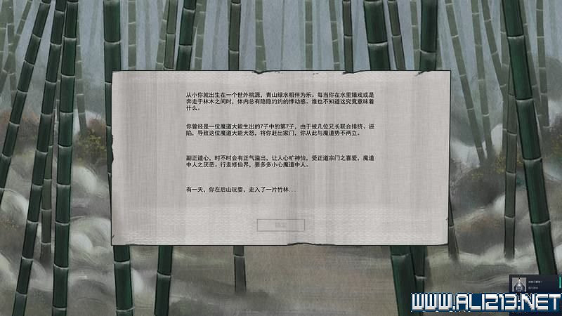 《鬼谷八荒》新手攻略圖文詳解 功法技能+逆天改命詞條+氣運匯總 《鬼谷八荒》新手攻略圖文詳解 功法技能+逆天改命詞條+氣運匯總