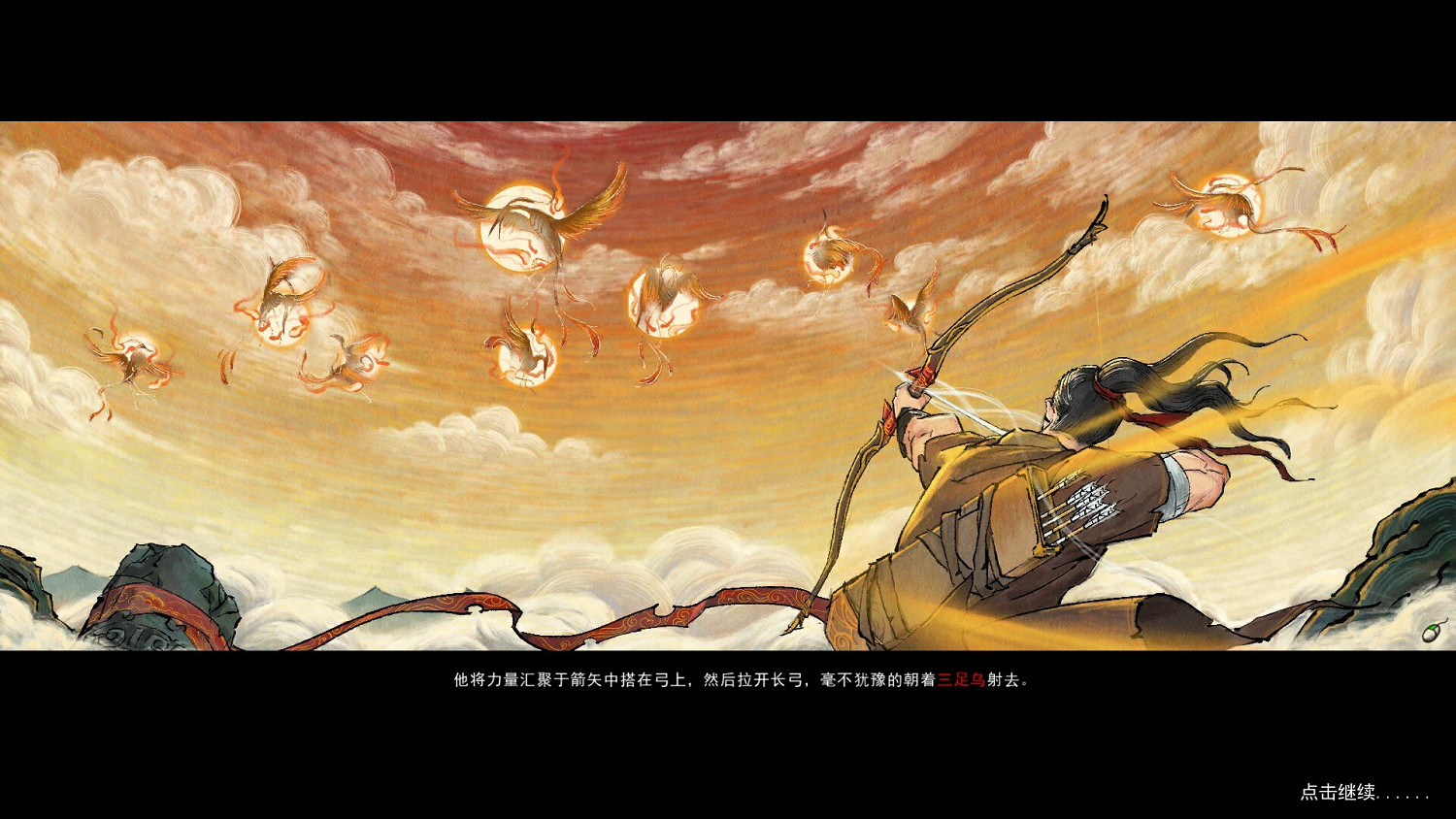 《鬼谷八荒》華封州門派怎麽進 華封州宗門加入方法 《鬼谷八荒》華封州門派怎麽進 華封州宗門加入方法