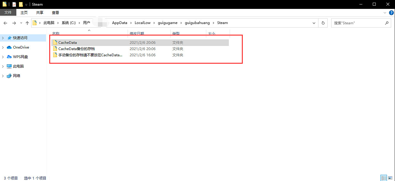《鬼谷八荒》拍賣會怎麽sl 拍賣會sl方法一覽 《鬼谷八荒》拍賣會怎麽sl 拍賣會sl方法一覽