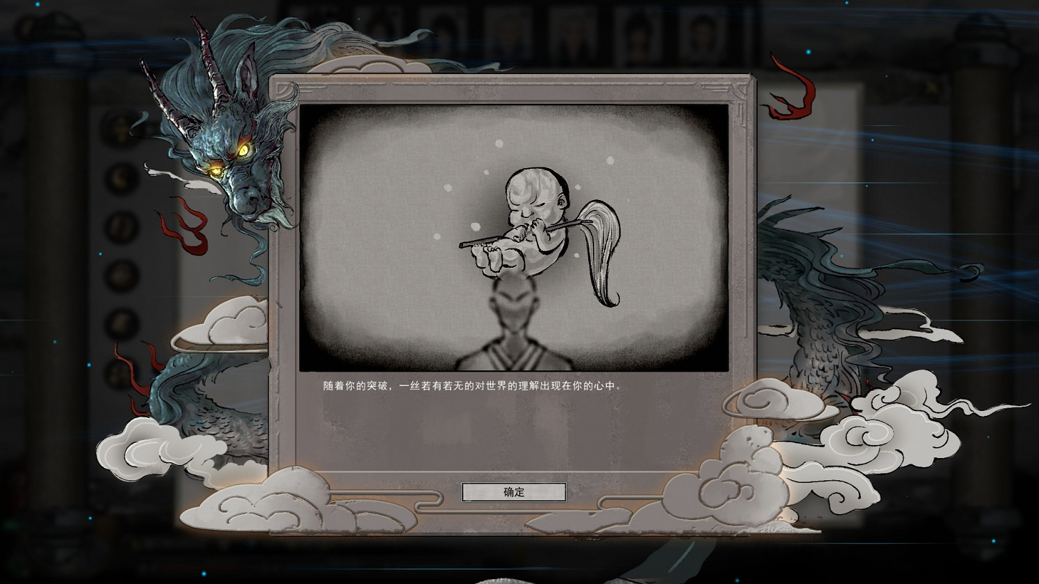 《鬼谷八荒》捏臉性格選什麽 捏臉性格推薦