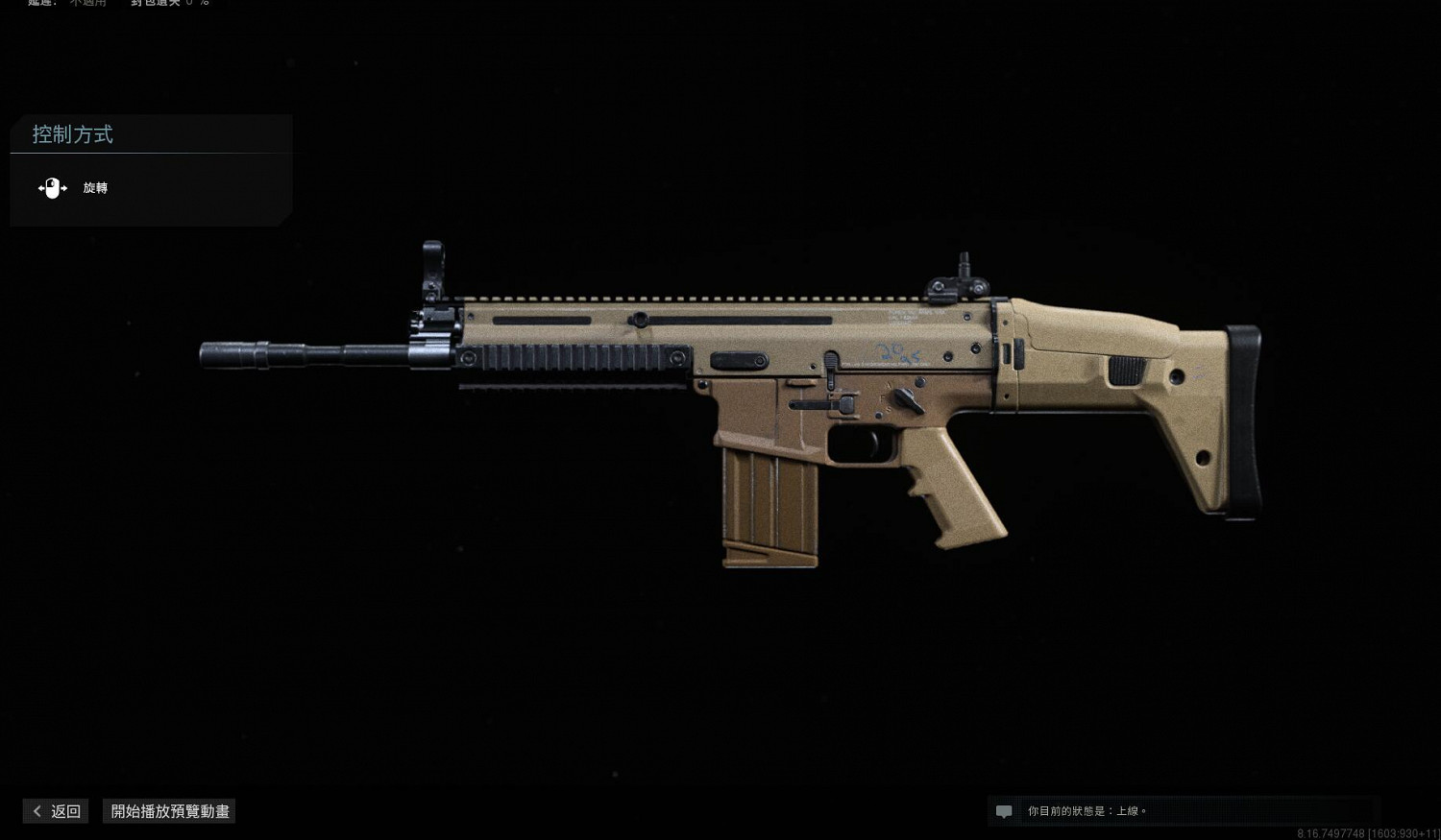 《決勝時刻16戰區》新手什麽武器好 新手推薦武器一覽 《決勝時刻16戰區》新手什麽武器好 新手推薦武器一覽