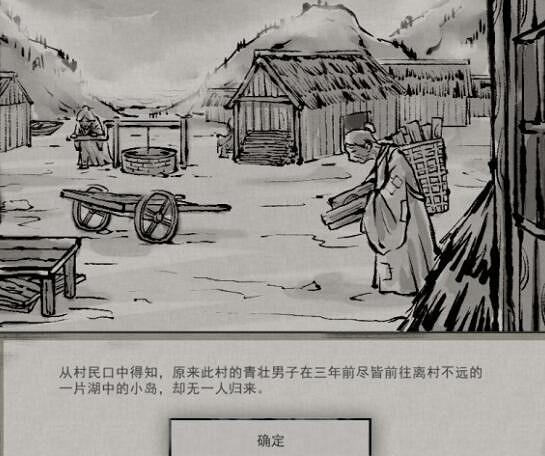 《鬼谷八荒》迷幻島奇遇事件怎麽觸發?迷幻島觸發位置及獎勵介紹 《鬼谷八荒》迷幻島奇遇事件怎麽觸發?迷幻島觸發位置及獎勵介紹