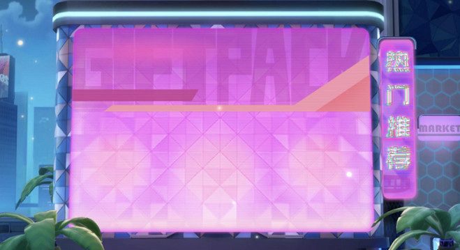 《數碼寶貝新世紀》發現bug怎麽反饋 數碼寶貝bug反饋貼格式