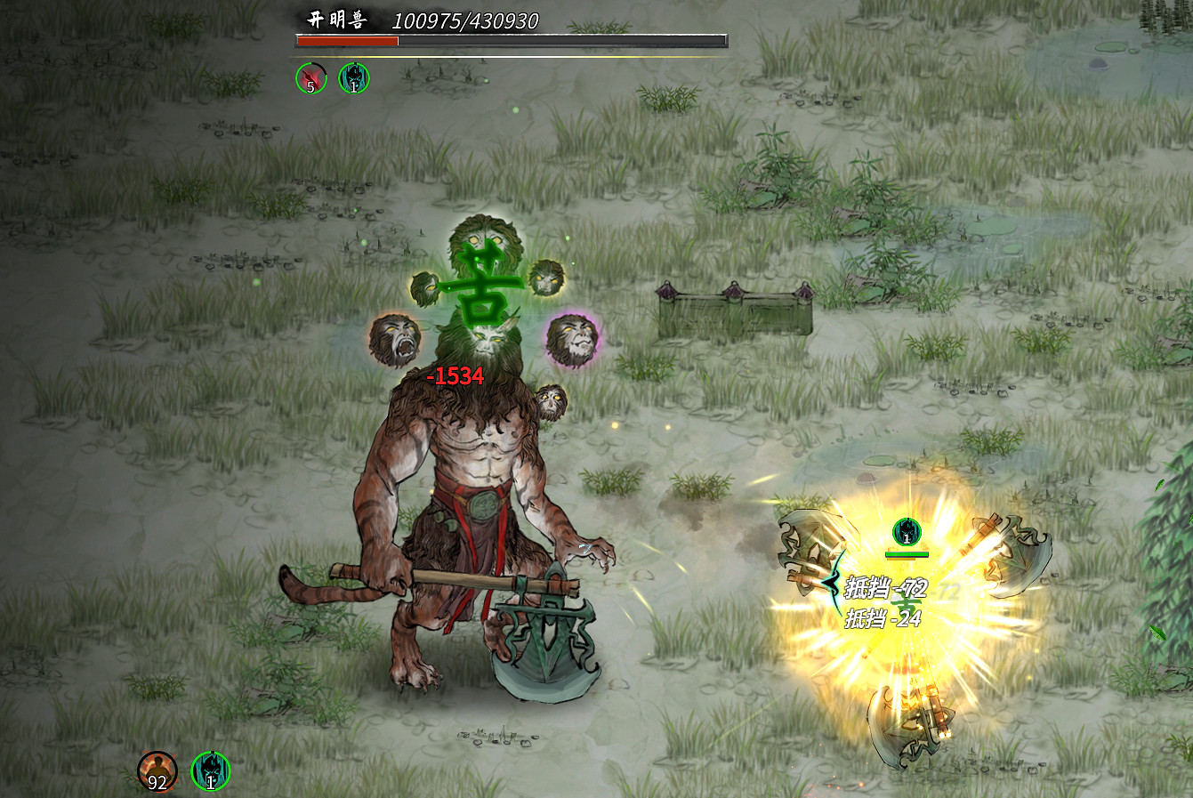 《鬼谷八荒》元嬰期妖獸怎麽打?聚靈元嬰期妖獸打法技巧 《鬼谷八荒》元嬰期妖獸怎麽打?聚靈元嬰期妖獸打法技巧