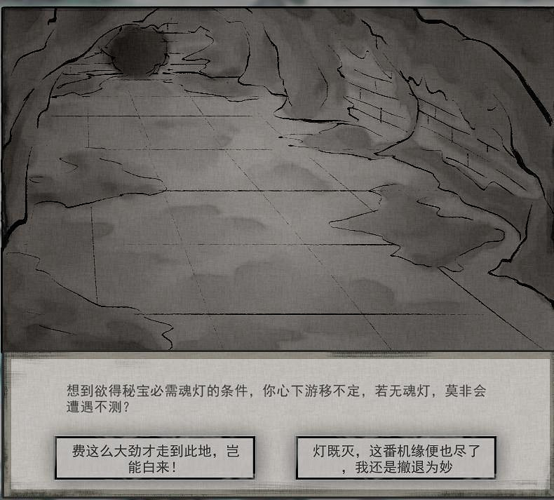 《鬼谷八荒》魂燈奇遇坐騎怎麽獲取?燈籠奇遇坐騎領取方法 《鬼谷八荒》魂燈奇遇坐騎怎麽獲取?燈籠奇遇坐騎領取方法