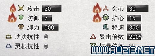 《鬼谷八荒》新手攻略圖文詳解 功法技能+逆天改命詞條+氣運匯總