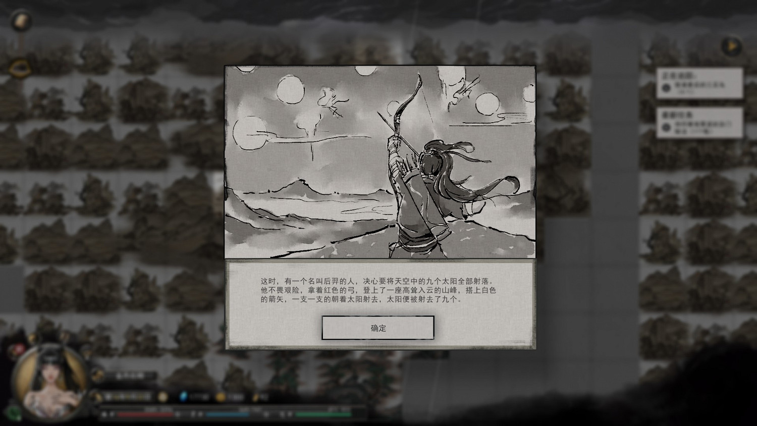 《鬼谷八荒》先天氣運傾國傾城好用嗎 先天氣運傾國傾城介紹 《鬼谷八荒》先天氣運傾國傾城好用嗎 先天氣運傾國傾城介紹