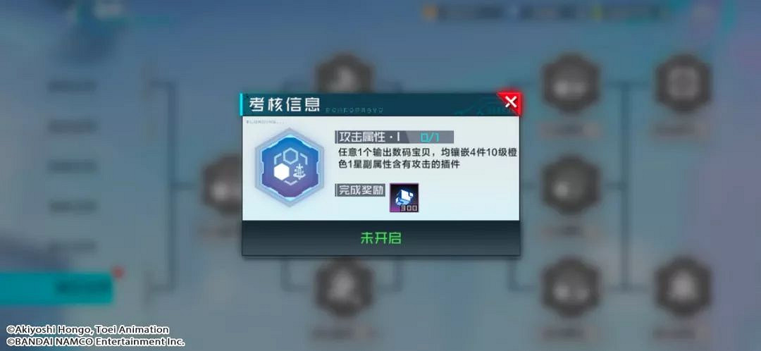 《數碼寶貝新世紀》召喚卷怎麽獲得 召喚卷獲取方法分享 《數碼寶貝新世紀》召喚卷怎麽獲得 召喚卷獲取方法分享