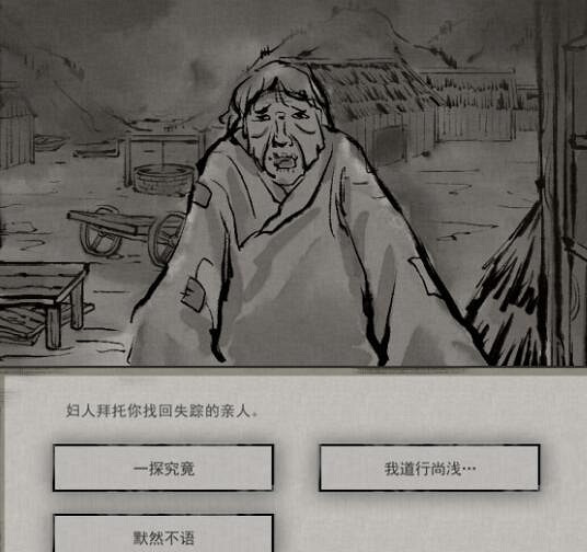 《鬼谷八荒》迷幻島奇遇事件怎麽觸發?迷幻島觸發位置及獎勵介紹 《鬼谷八荒》迷幻島奇遇事件怎麽觸發?迷幻島觸發位置及獎勵介紹