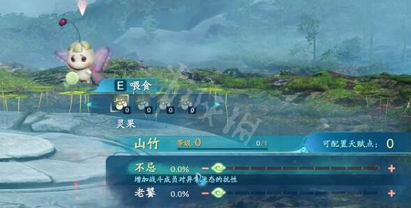 《仙劍奇俠傳7》五毒獸任務怎麽做？五毒迷蹤支線玩法