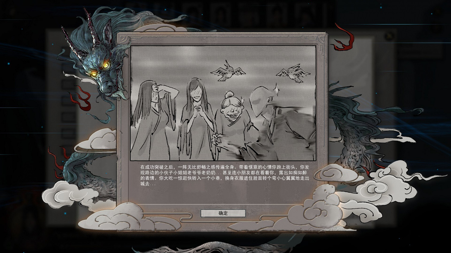 《鬼谷八荒》刀修絕技用哪些 刀修絕技推薦