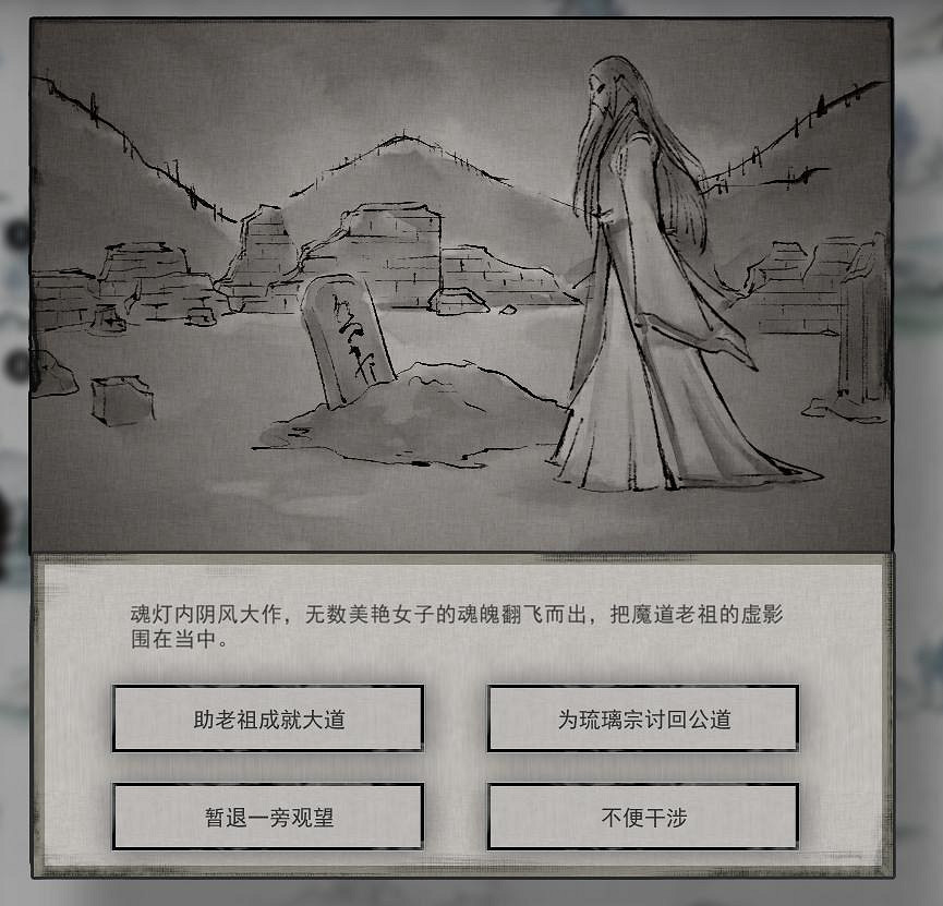 《鬼谷八荒》魂燈奇遇坐騎怎麽獲取?燈籠奇遇坐騎領取方法 《鬼谷八荒》魂燈奇遇坐騎怎麽獲取?燈籠奇遇坐騎領取方法