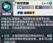 《數碼寶貝新世紀》海天使獸怎麽樣 海天使獸技能介紹 《數碼寶貝新世紀》海天使獸怎麽樣 海天使獸技能介紹