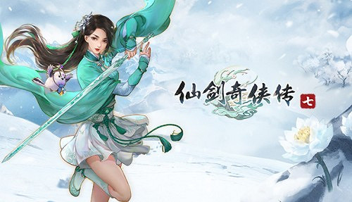 騰訊START雲遊戲與飛智搖桿達成官方合作,帶你暢玩《仙劍七》 騰訊START雲遊戲與飛智搖桿達成官方合作,帶你暢玩《仙劍七》