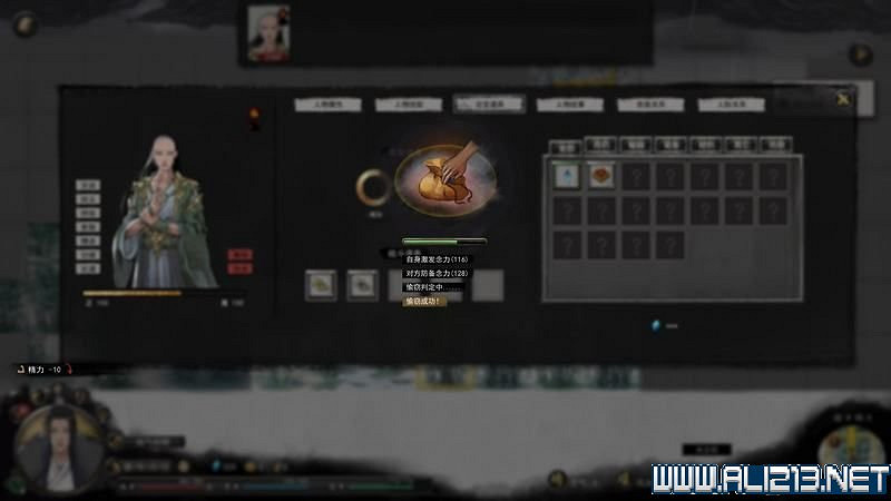 《鬼谷八荒》新手攻略圖文詳解 功法技能+逆天改命詞條+氣運匯總 《鬼谷八荒》新手攻略圖文詳解 功法技能+逆天改命詞條+氣運匯總