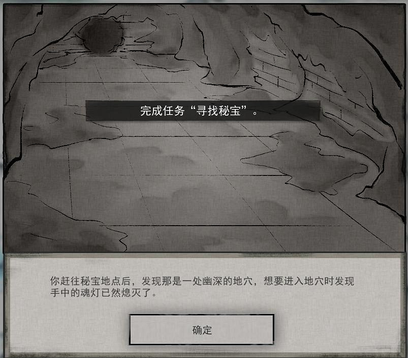 《鬼谷八荒》魂燈奇遇坐騎怎麽獲取?燈籠奇遇坐騎領取方法 《鬼谷八荒》魂燈奇遇坐騎怎麽獲取?燈籠奇遇坐騎領取方法