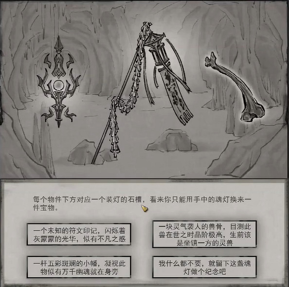 《鬼谷八荒》琉璃宗事件怎麽玩 琉璃宗討回公道玩法分享 《鬼谷八荒》琉璃宗事件怎麽玩 琉璃宗討回公道玩法分享